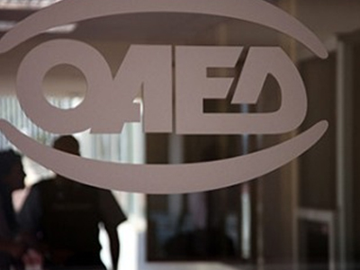 Σήμερα το δώρο Πάσχα στους ανέργους του ΟΑΕΔ