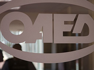 ΟΑΕΔ: Αλλάζει από σήμερα ο τρόπος εξυπηρέτησης των ανέργων