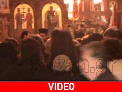 Κλίμα κατάνυξης στην Κοζάνη