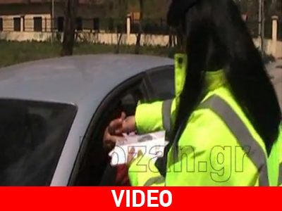 Πασχαλινές ευχές από την Τροχαία Κοζάνης