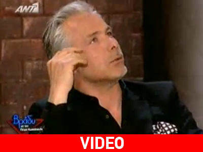 «Δεν έπαιζα ποτέ με αγόρια»