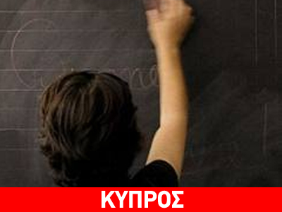 Αυτόχειρας ετών 15!