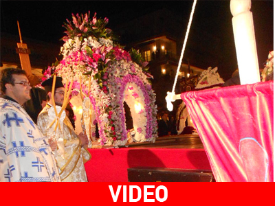 Κορυφώθηκε το Θείο Δράμα στο Βόλο