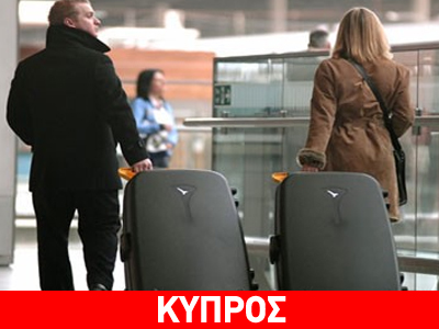 Κύπρος: Αυξήθηκαν τα ταξίδια τον Φεβρουάριο
