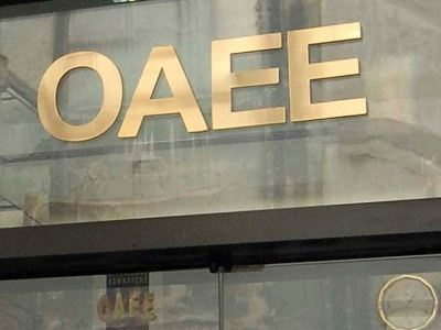 Διευκολύνσεις για τους ασφαλισμένους του ΟΑΕΕ