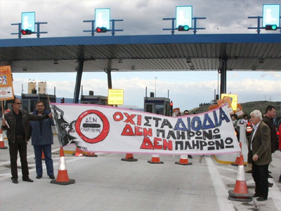 Ανοιχτοί οι σταθμοί διοδίων της χώρας