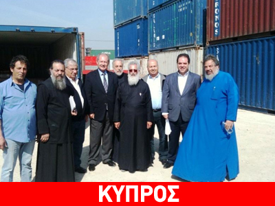 Εγκαινιάζεται το Κοινωνικό Παντοπωλείο «Αποστολή Αγάπης»