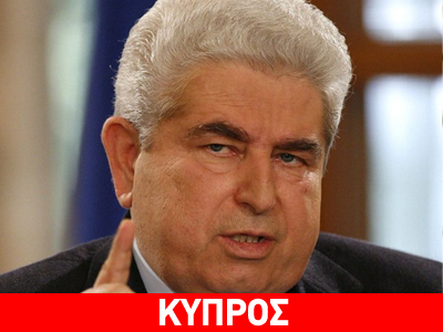 Θα θέσει υποψηφιότητα;