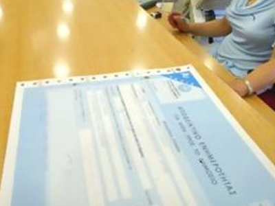 Από 9 Μαΐου η υποβολή φορολογικών δηλώσεων Από 9 Μαΐου η υποβολή φορολογικών δηλώσεων