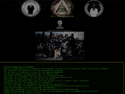Νέο μήνυμα από τους Anonymous στο υπ. Δικαιοσύνης!
