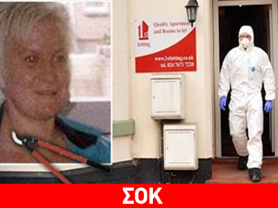 Ξυλοκόπησε μέχρι θανάτου την μητέρα των παιδιών του