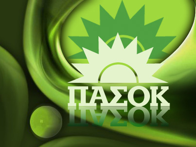 Συνεδριάζει η Εθνική Εκλογική Επιτροπή του ΠΑΣΟΚ