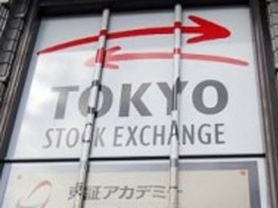 Άνοδος στο χρηματιστήριο του Τόκιο