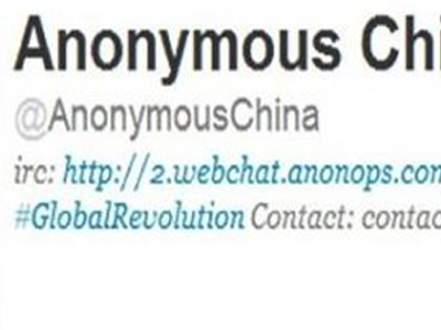Κίνα: Παραδέχτηκε τις επιθέσεις από τους Anonymous