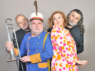 «Τρομπόνι»