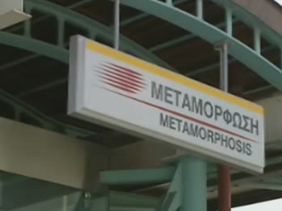 Ανοίγουν οι νέοι σταθμοί του Προαστιακού