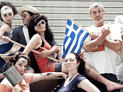 ΜΠΑΝΤΑ-ρισμένοι