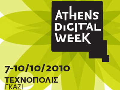 «Athens Digital Week 2010»