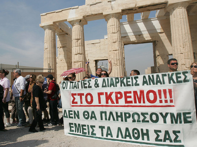 Οι αρχαιοφύλακες απέκλεισαν την Ακρόπολη