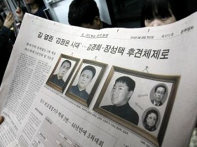 Κιμ Γιόνγκ-Ουν: Μέλος της Κεντρικής Επιτροπής του ΕΚ