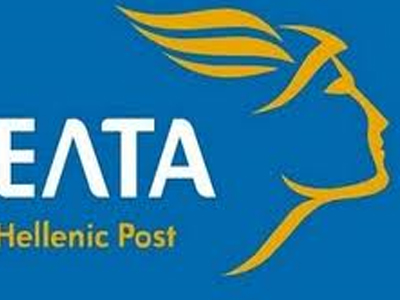 Παγκόσμια Ημέρα Ταχυδρομείων