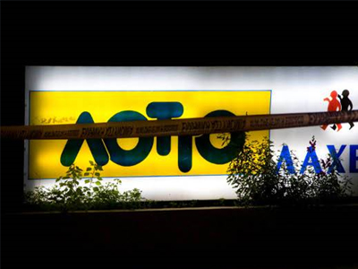 Ένοπλη ληστεία σε πρακτορείο ΠΡΟΠΟ