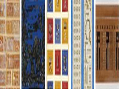 «Γιάννης Μόραλης» @ ΔΗΜΗΤΡΙΑ