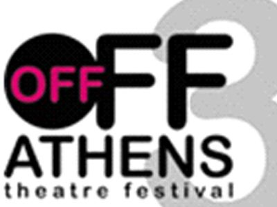 8η εβδομάδα Off Off Athens 2010