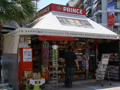 Νέες κινητοποιήσεις των περιπτερούχων