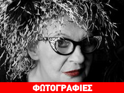 Μια διαφορετική Άννα Παναγιωτοπούλου