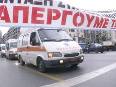 Συνεχίζεται η επίσχεση εργασίας των ιατρών