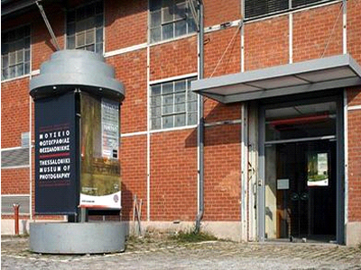 «Συναντήσεις εικόνας και λόγου στο διαδίκτυο»