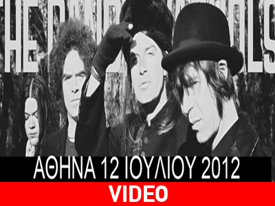 Οι Dandy Warhols έρχονται στην Αθήνα  για μια… εκρηκτική συναυλία!