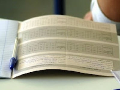 Ολοκληρώνεται σήμερα το διδακτικό έτος- Στην τελική ευθεία για τις πανελλαδικές Ολοκληρώνεται σήμερα το διδακτικό έτος- Στην τελική ευθεία για τις πανελλαδικές