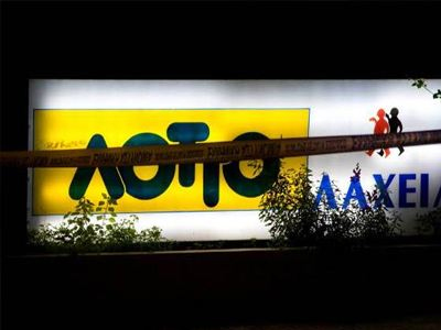 Ληστεία σε πρακτορείο ΠΡΟ-ΠΟ στη Θεσσαλονίκη