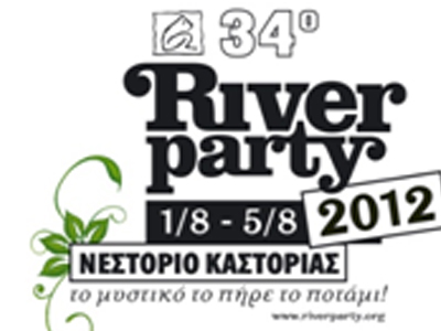 Νεστόριο Καστοριάς