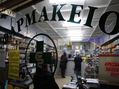 Σήμερα η έκτακτη συνεδρίαση των φαρμακοποιών Σήμερα η έκτακτη συνεδρίαση των φαρμακοποιών