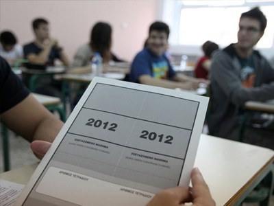Συνεχίζονται οι Πανελλαδικές εξετάσεις στα ειδικά μαθήματα