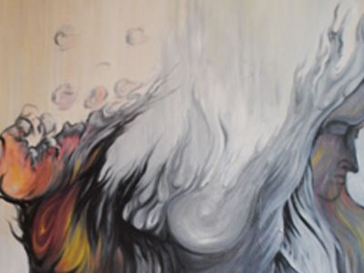 «Εξαΰλωση»