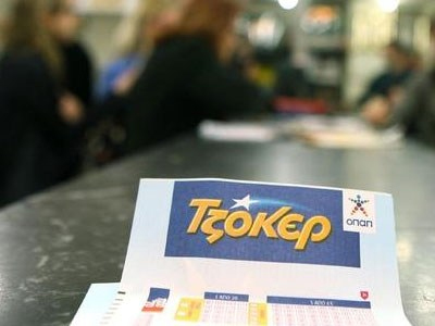 Υπερτυχερός του Τζόκερ από την Σπερχειάδα