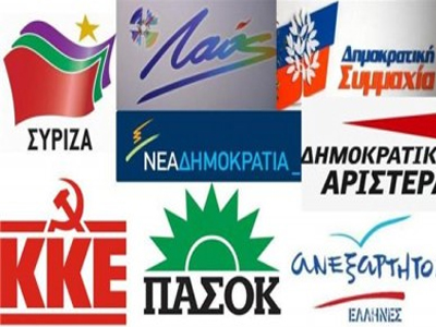 Κορυφώνεται ο προεκλογικός «πυρετός» των κομμάτων Κορυφώνεται ο προεκλογικός «πυρετός» των κομμάτων