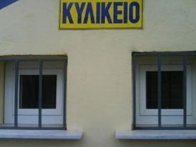 Πεινασμένοι διαρρήκτες στην Αμαλιάδα Πεινασμένοι διαρρήκτες στην Αμαλιάδα