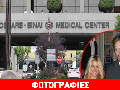 Jessica Simpson: Φωτογραφίες από την χλιδάτη σουίτα του μαιευτηρίου