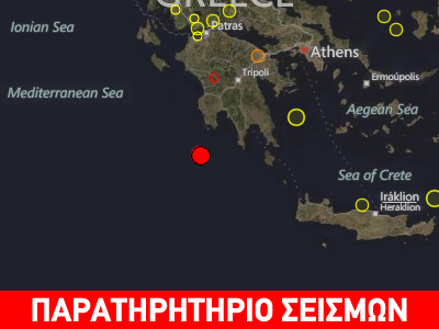 Σεισμός 3.8R νότια της Μεθώνης Σεισμός 3.8R νότια της Μεθώνης