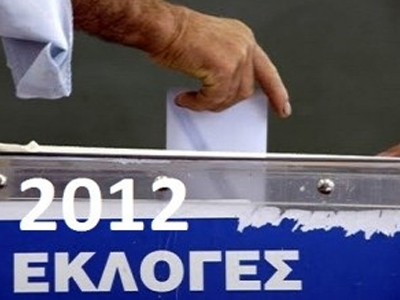 Κλείνουν τα σχολεία αύριο και την Δευτέρα Κλείνουν τα σχολεία αύριο και την Δευτέρα