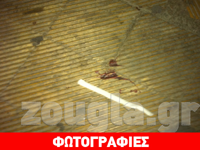 Άγρια συμπλοκή στην Καλλιθέα- Τρεις μετανάστες τραυματίες Άγρια συμπλοκή στην Καλλιθέα- Τρεις μετανάστες τραυματίες