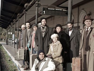 Πατρίδες Πατρίδες