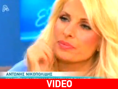 Οι απορίες της Ελένης για τον Μπέκαμ!