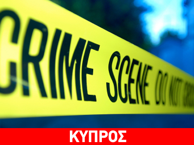 Νεκρός 38χρονος στην Πάφο Νεκρός 38χρονος στην Πάφο