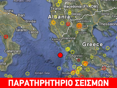 Σεισμός 3.3R δυτικά της Καρυάς Σεισμός 3.3R δυτικά της Καρυάς